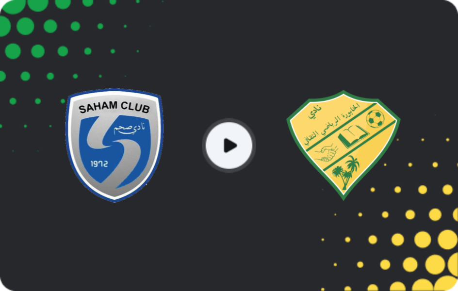 Where to watch Saham — Al-Khabourah, Professional League, 15.01.2026