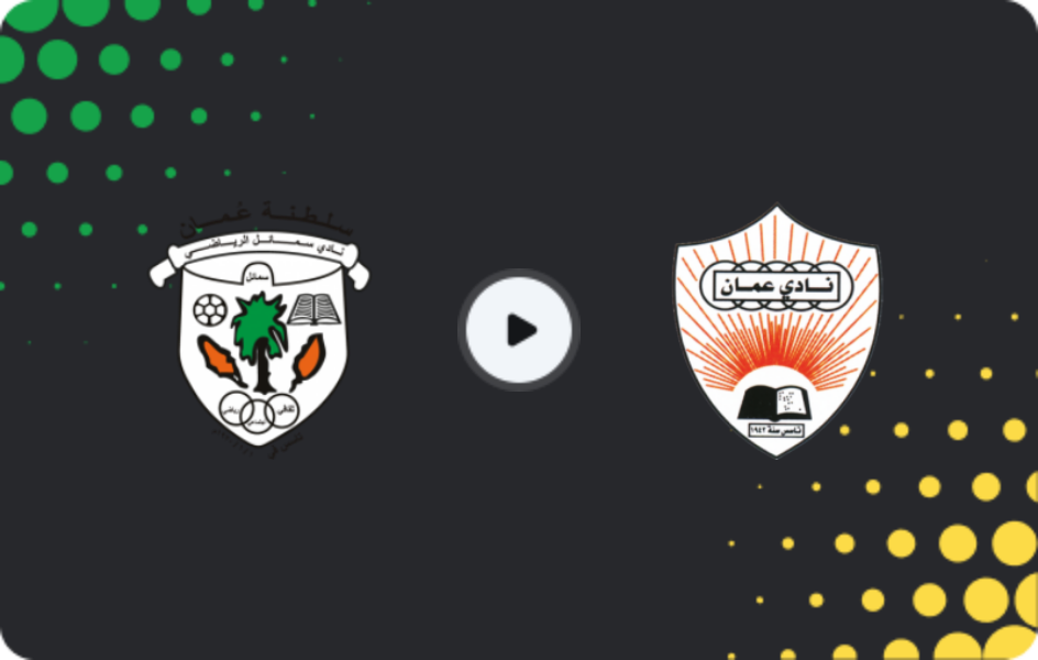 Where to watch Samail — Oman Club, Professional League, 16.01.2026