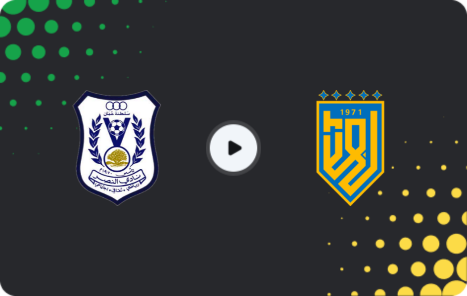 Where to watch Al Nasr SCSC — Bahla, Professional League, 25.01.2026