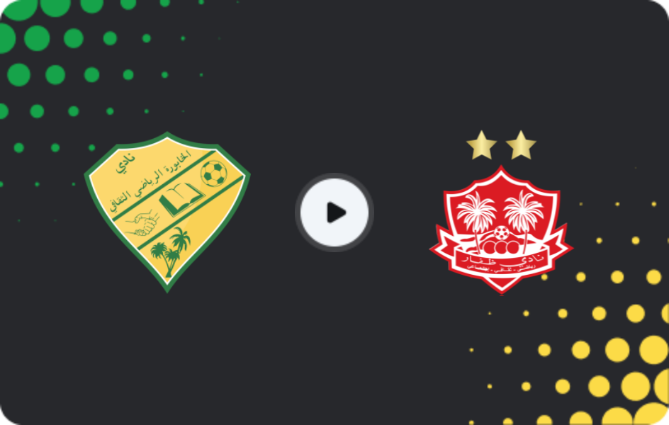 Where to watch Al-Khabourah — Dhofar, Professional League, 13.02.2026