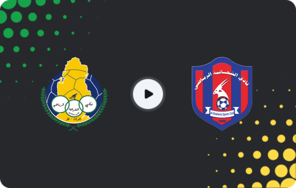 Where to watch Al-Gharafa — Al Shahaniya, Stars League, 17.04.2026