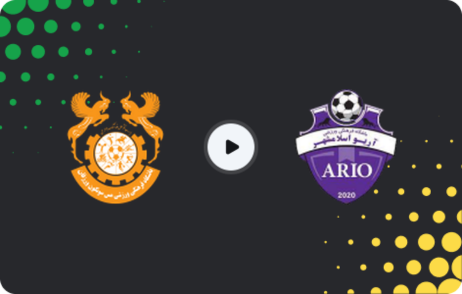 Where to watch Mes Soongoun — Ario Eslamshahr, Azadegan League, 27.01.2026