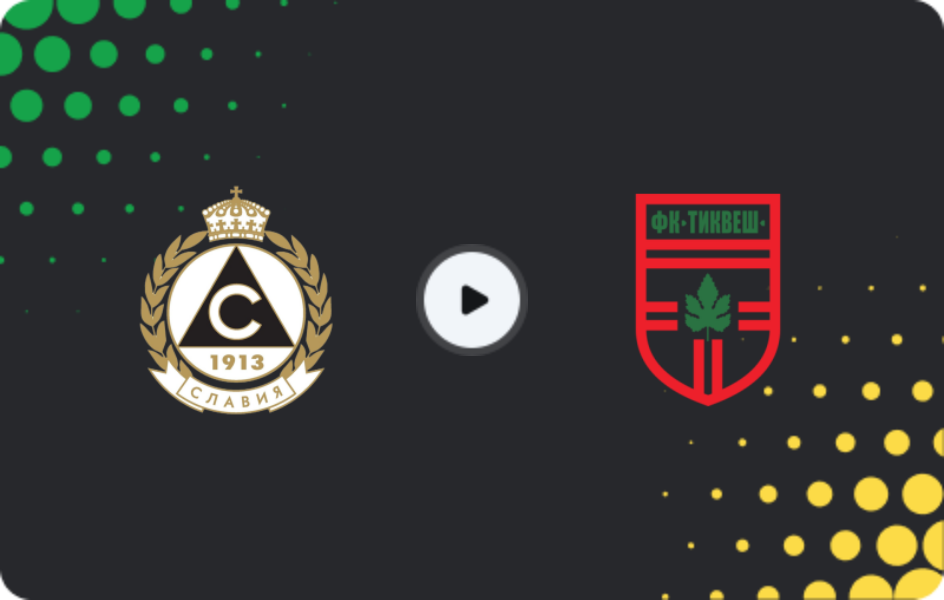 Where to watch Slavia Sofia — Tikveš, Friendlies Clubs, 24.01.2026