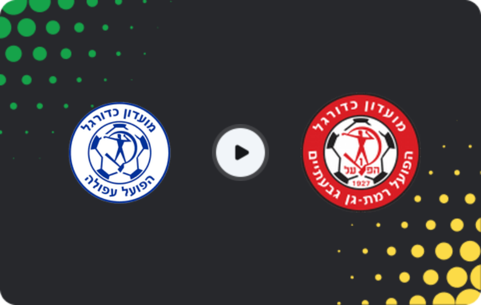 Where to watch Hapoel Afula — Hapoel Ramat Gan, Liga Leumit, 23.01.2026