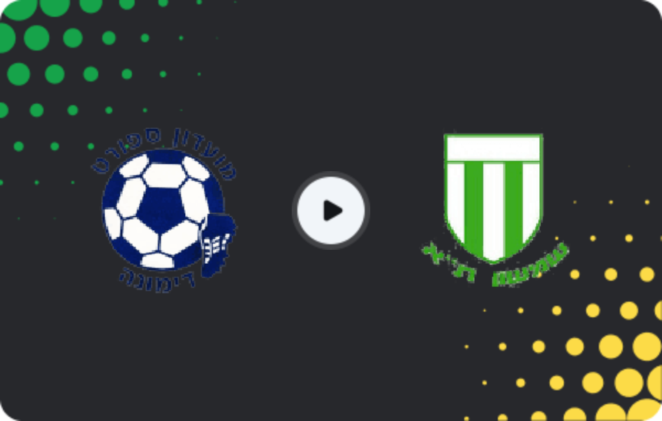 Where to watch Dimona — Shimshon Tel Aviv, Liga Alef, 23.01.2026