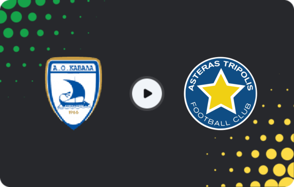 Where to watch Kavala — Asteras II, Super League 2, 24.01.2026