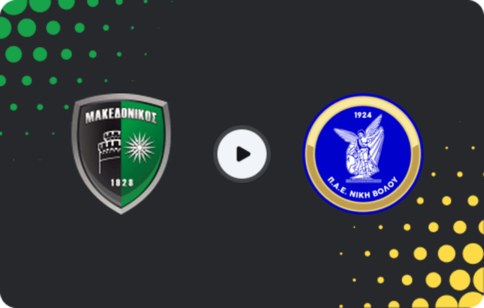 Where to watch Makedonikos Neapolis — Niki Volos, Super League 2, 24.01.2026