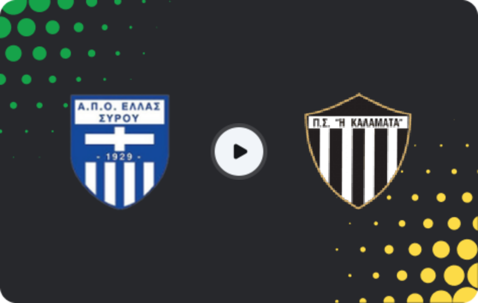 Where to watch Ellas Syros — Kalamata, Super League 2, 25.01.2026
