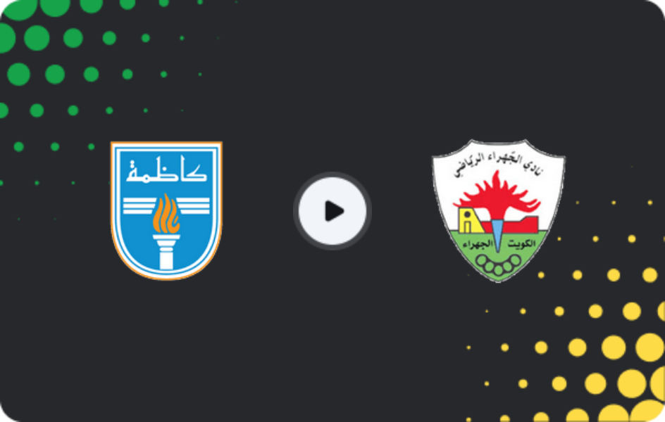 Where to watch Kazma — Al Jahra, Premier League, 25.01.2026