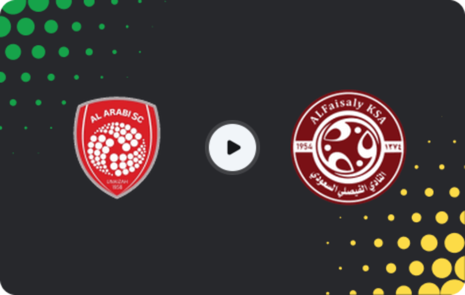 Where to watch Al Arabi SC — Al-Faisaly FC, Division 1, 26.01.2026
