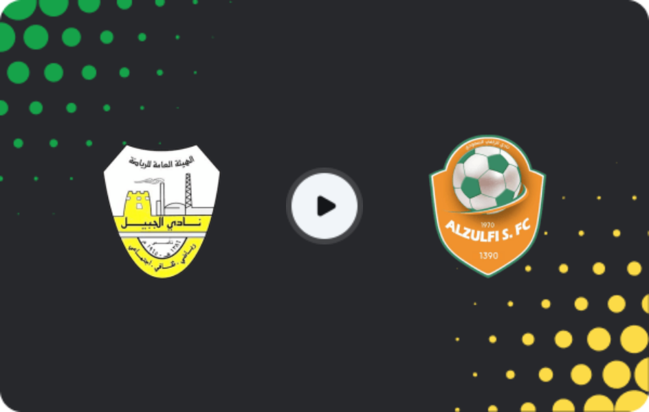 Where to watch Al Jubail — Al Zulfi, Division 1, 26.01.2026