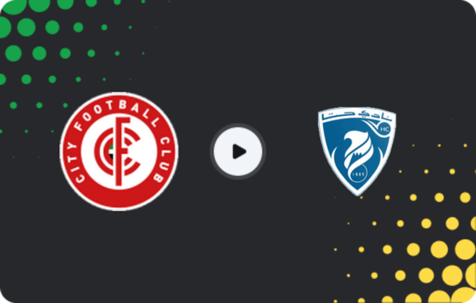 Where to watch City — Hatta SC, First Division, 29.01.2026