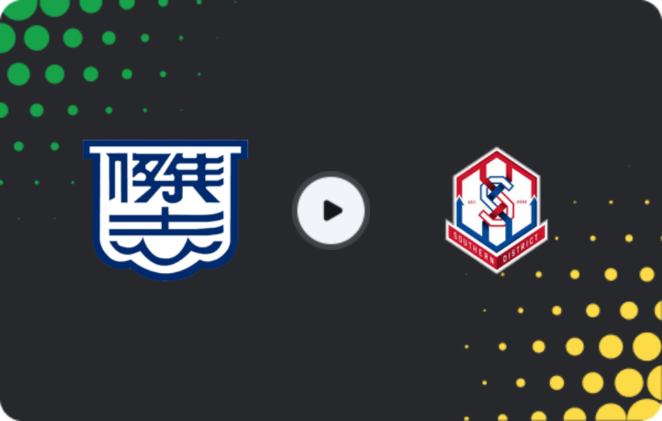 Where to watch Kitchee — Southern District, Premier League, 31.01.2026