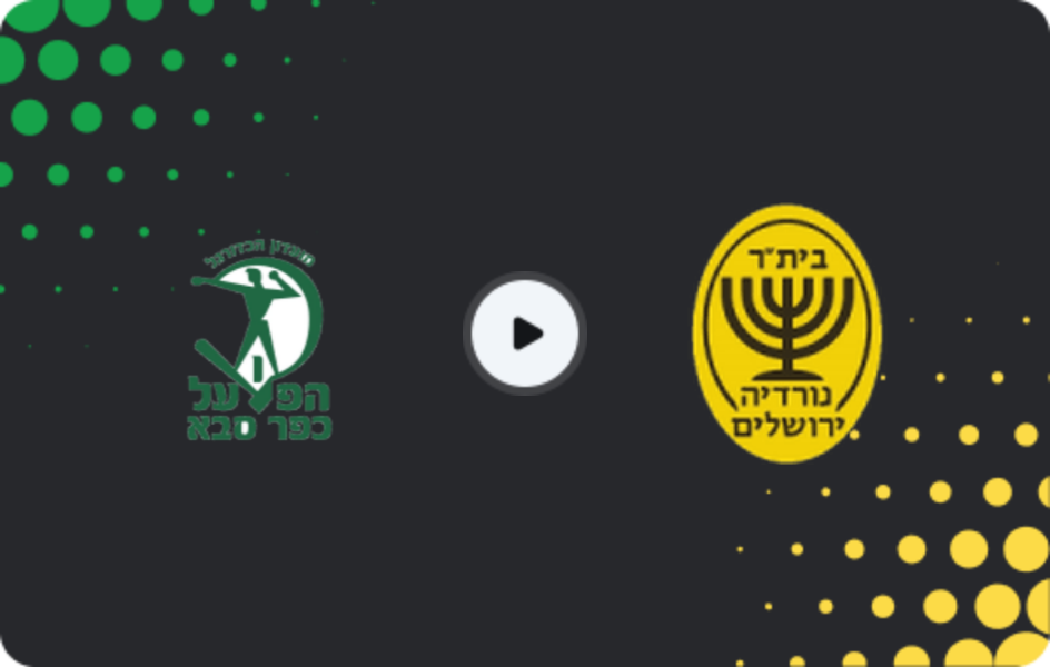 Where to watch Kfar Saba 1928 — Nordia Jerusalem, Liga Alef, 31.01.2026