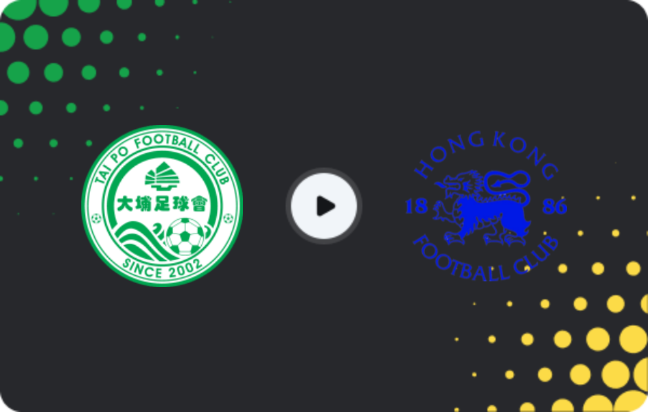 Where to watch Wofoo Tai Po — Hong Kong FC, Premier League, 01.02.2026