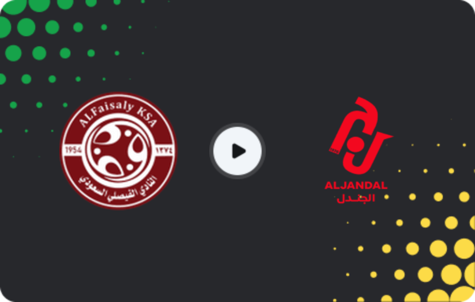 Where to watch Al-Faisaly FC — Al Jandal, Division 1, 04.02.2026