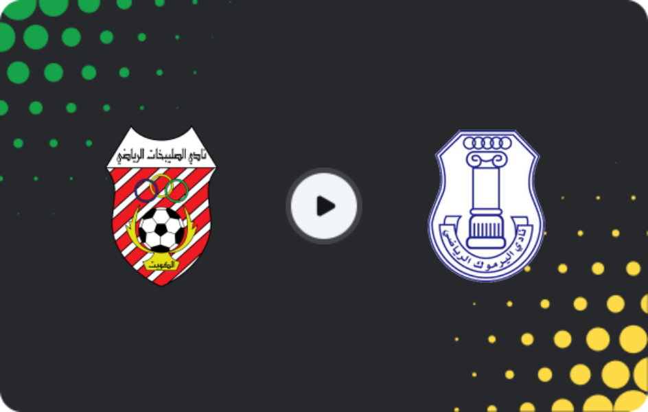 Where to watch Al Sulaibikhat — Yarmouk, Division 1, 04.02.2026