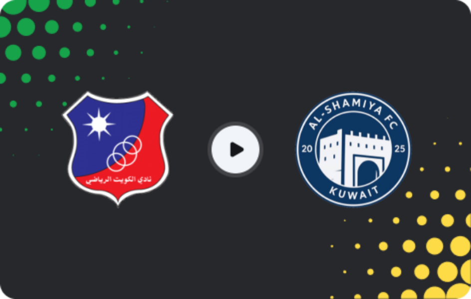 Where to watch Sporty — Shamiya, Division 1, 05.02.2026