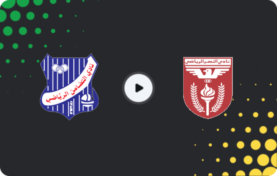 Where to watch Al Tadhamon — Al Nasar, Premier League, 05.02.2026