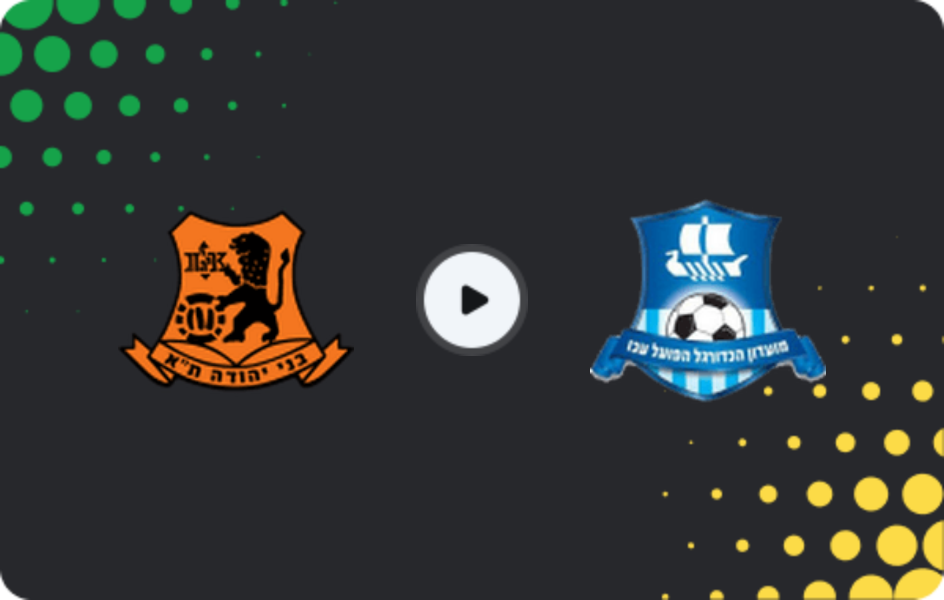 Where to watch Bnei Yehuda — Hapoel Acre, Liga Leumit, 09.02.2026