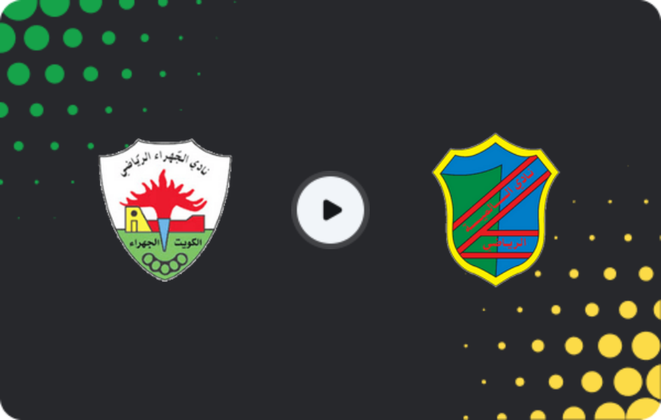 Where to watch Al Jahra — Al Salmiyah, Premier League, 07.02.2026