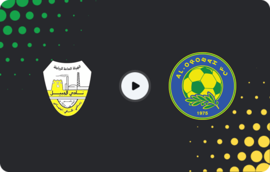 Where to watch Al Jubail — Al Orubah, Division 1, 09.02.2026
