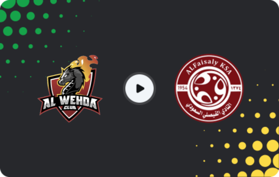 Where to watch Al Wehda Club — Al-Faisaly FC, Division 1, 10.02.2026