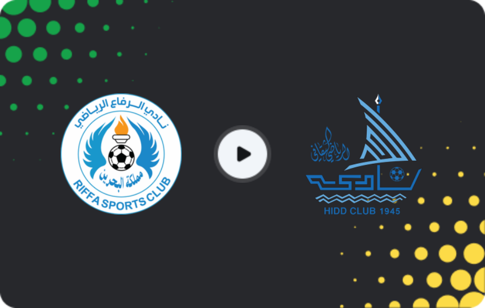 Where to watch Al Riffa — Al-Hidd, Premier League, 13.02.2026