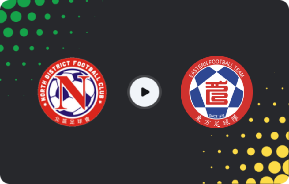 Where to watch North District — Eastern, Premier League, 14.02.2026