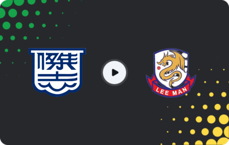 Where to watch Kitchee — Warriors, Premier League, 14.02.2026