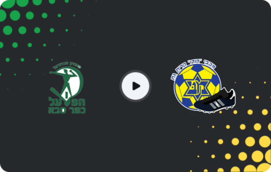 Where to watch Kfar Saba 1928 — Maccabi Kiryat Gat, Liga Alef, 14.02.2026