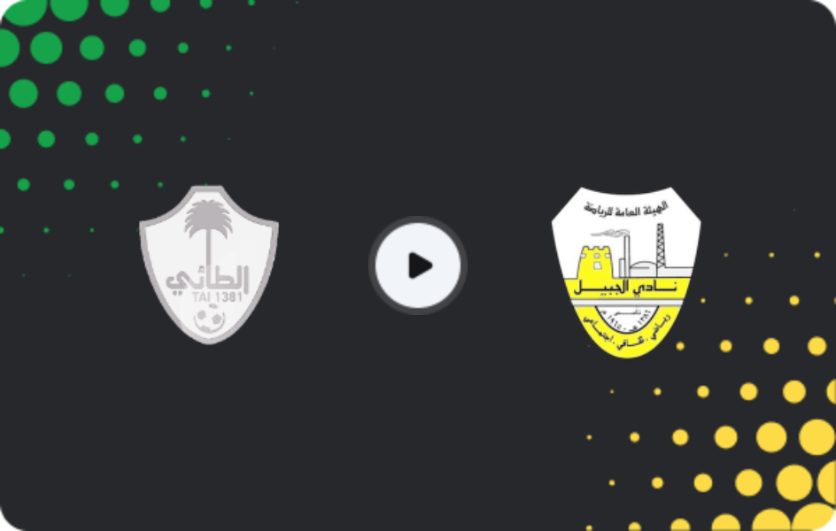 Where to watch Al Taee — Al Jubail, Division 1, 14.02.2026
