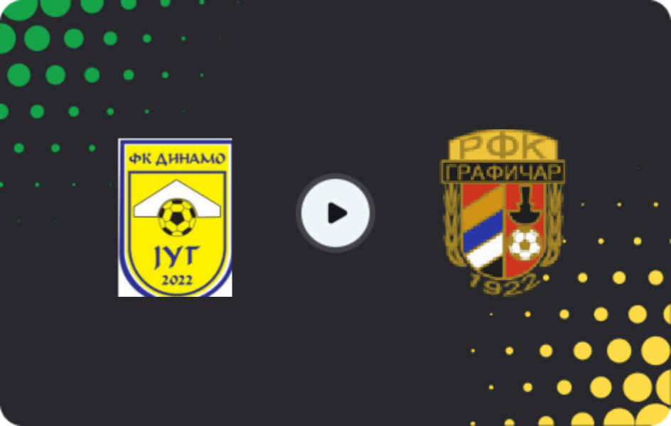 Where to watch Dinamo Jug — Grafičar, Prva Liga, 14.02.2026