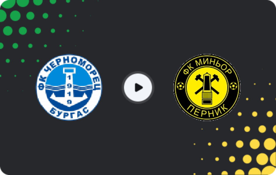 Where to watch Chernomorets 1919 Burgas — FK Minyor Pernik, Second League, 14.02.2026