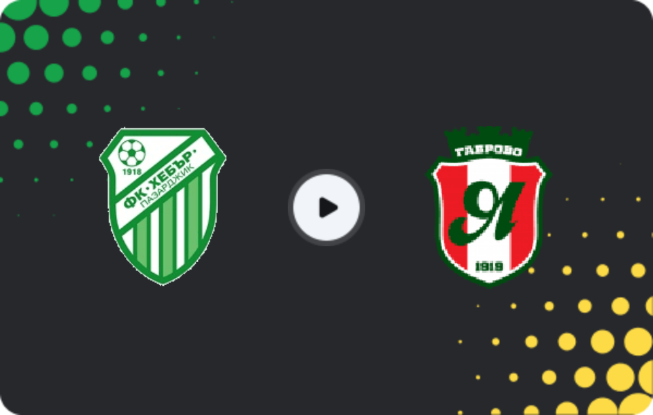 Where to watch Hebar 1918 — Yantra 2019, Second League, 14.02.2026