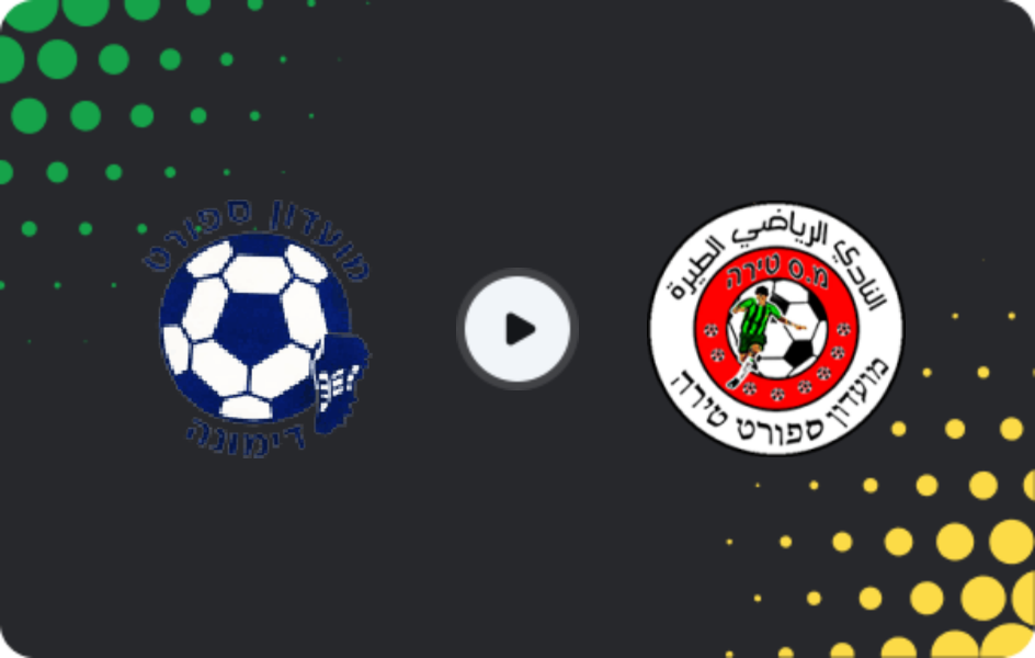 Where to watch Dimona — Tzeirey Tira, Liga Alef, 20.02.2026
