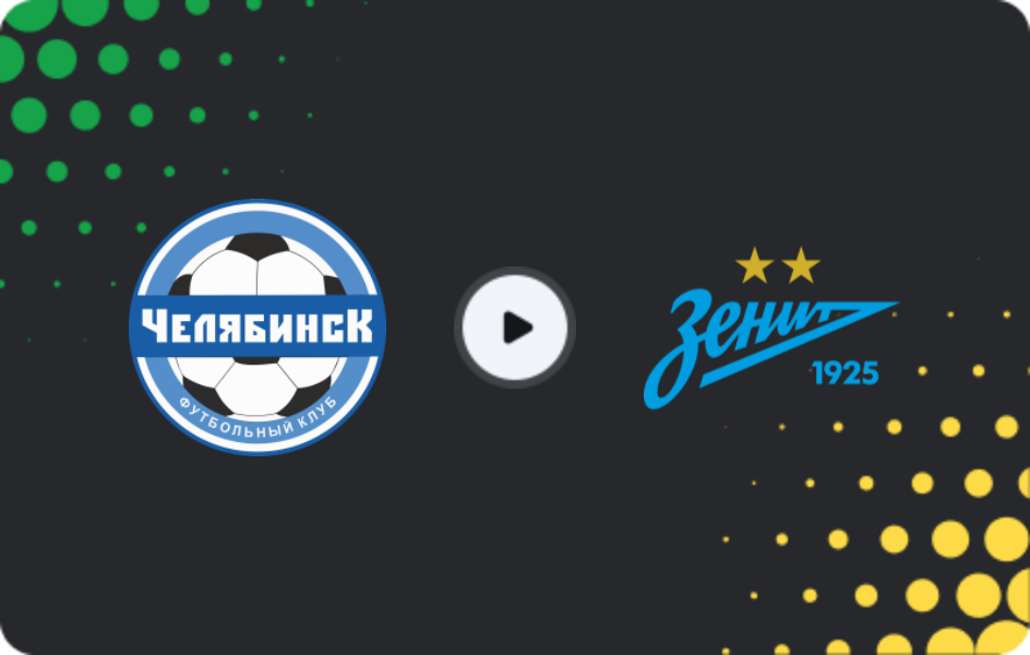 Where to watch Chelyabinsk — Zenit 2, Friendlies Clubs, 20.02.2026