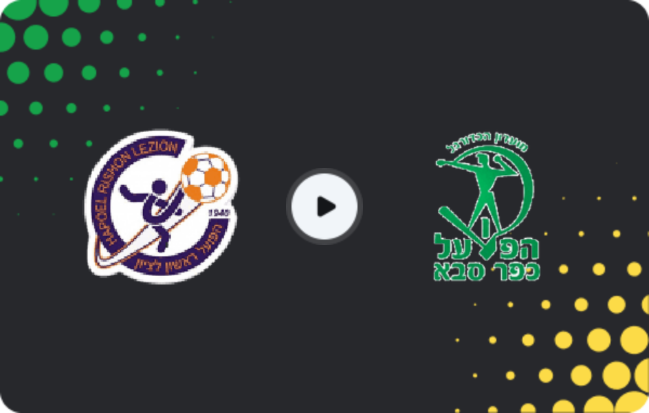 Where to watch Hapoel Rishon LeZion — Hapoel Kfar Saba, Liga Leumit, 20.02.2026