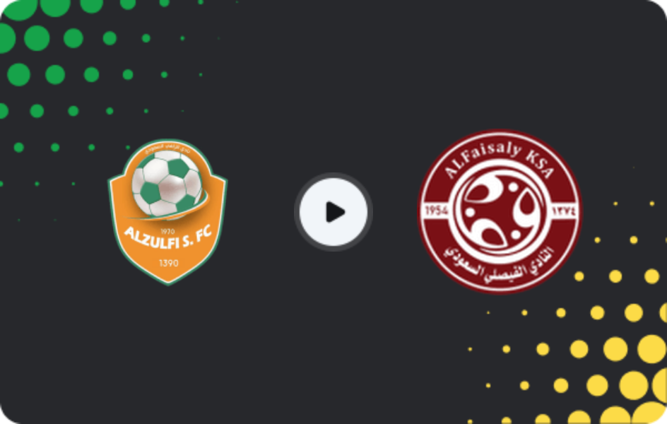 Where to watch Al Zulfi — Al-Faisaly FC, Division 1, 20.02.2026