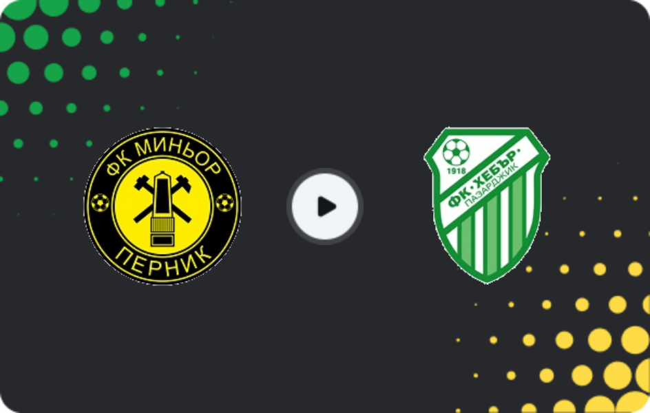 Where to watch FK Minyor Pernik — Hebar 1918, Second League, 21.02.2026