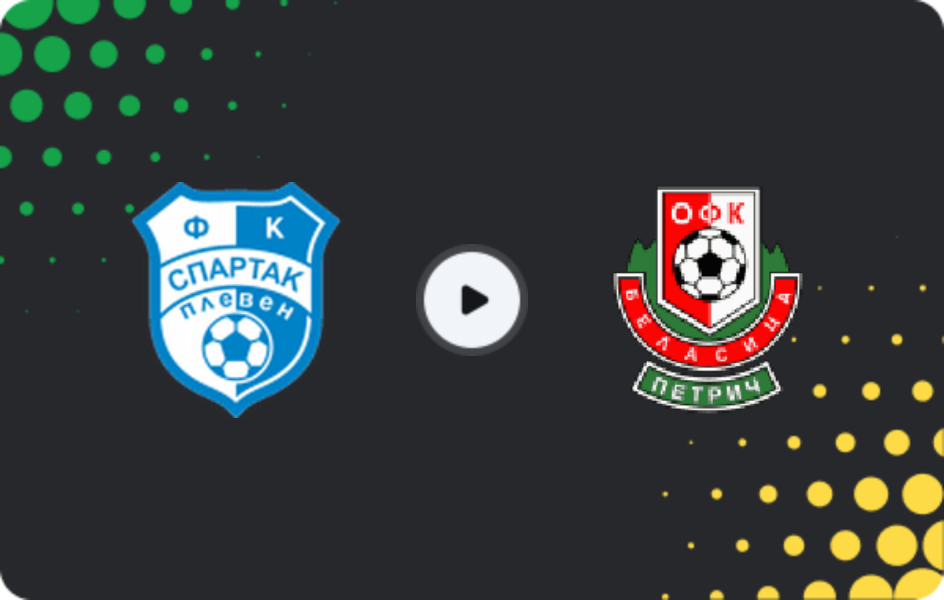 Where to watch Spartak Pleven — Belasitsa, Second League, 21.02.2026
