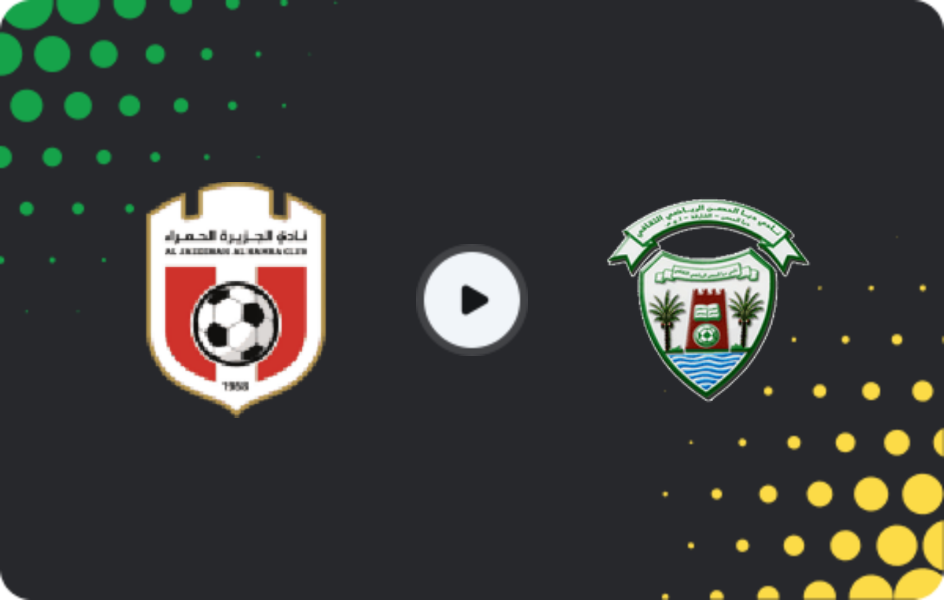 Where to watch Al Jazira Al Hamra — Dibba Al Hisn, First Division, 21.02.2026