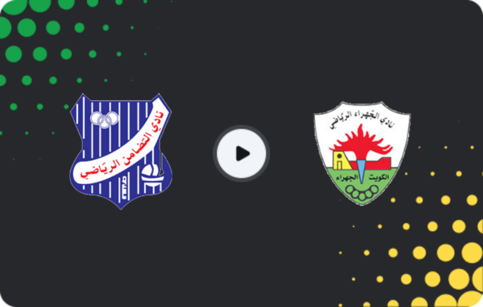 Where to watch Al Tadhamon — Al Jahra, Premier League, 21.02.2026