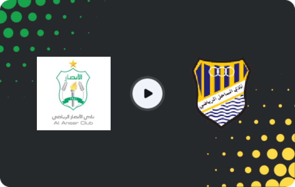Where to watch Al Ansar — Shabab Al Sahel, Premier League, 22.02.2026