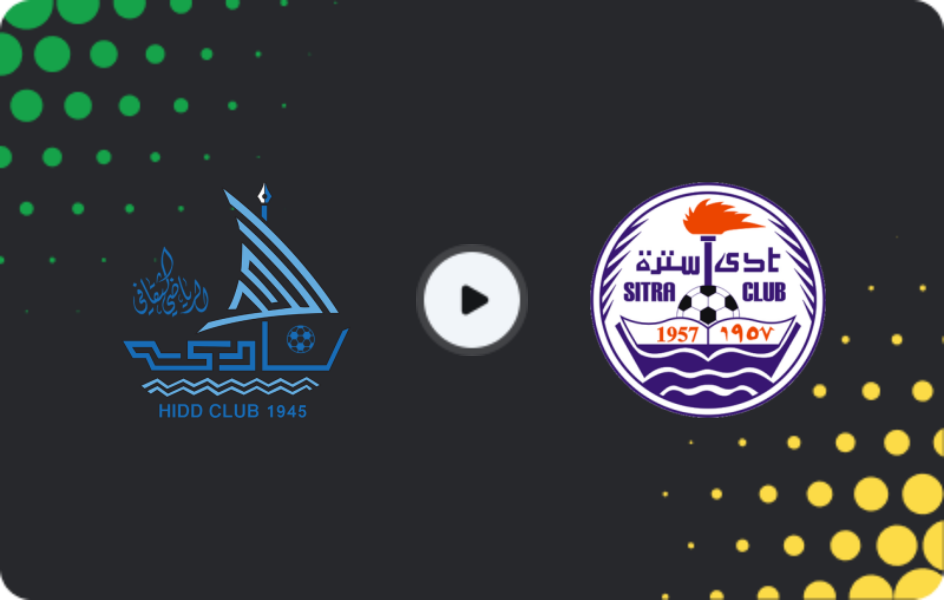 Where to watch Al-Hidd — Sitra, Premier League, 23.02.2026