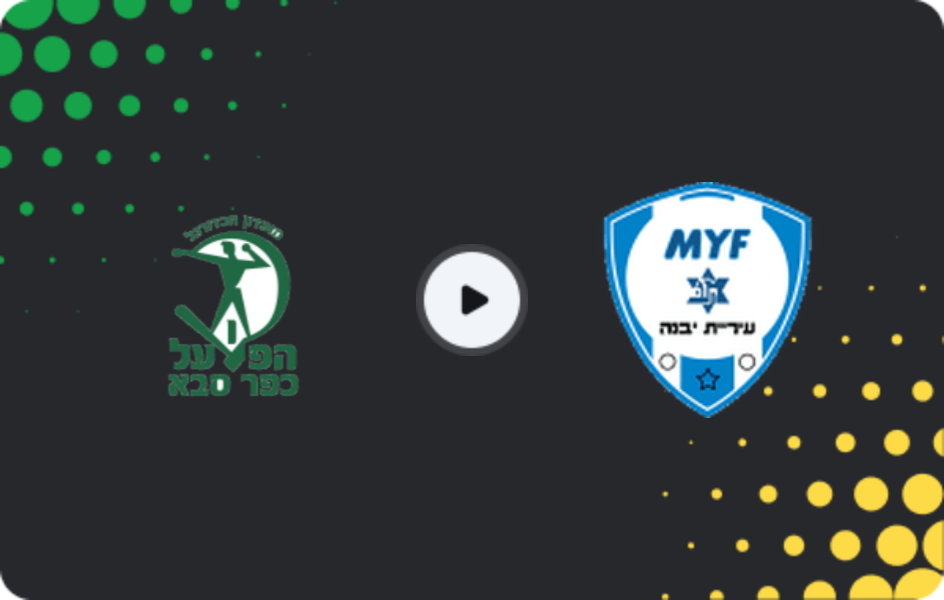 Where to watch Kfar Saba 1928 — Maccabi Yavne, Liga Alef, 27.02.2026