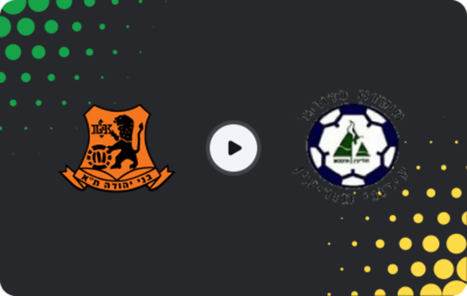 Where to watch Bnei Yehuda — Ironi Modi'in, Liga Leumit, 27.02.2026