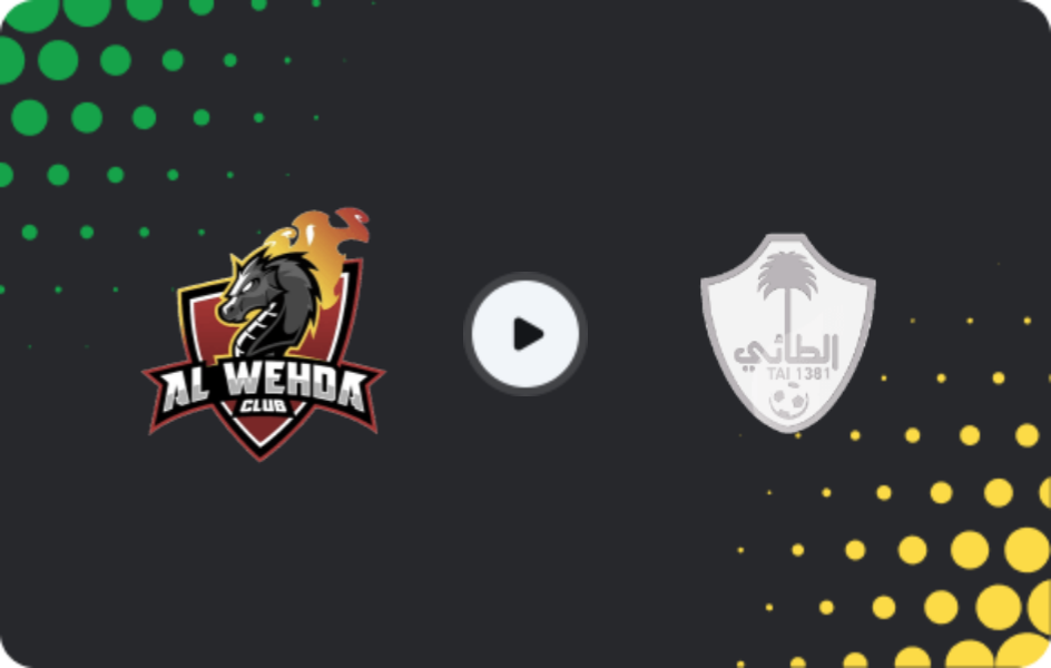 Where to watch Al Wehda Club — Al Taee, Division 1, 03.03.2026