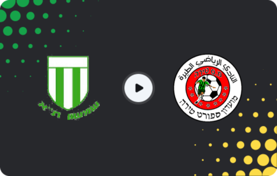 Where to watch Shimshon Tel Aviv — Tzeirey Tira, Liga Alef, 06.03.2026