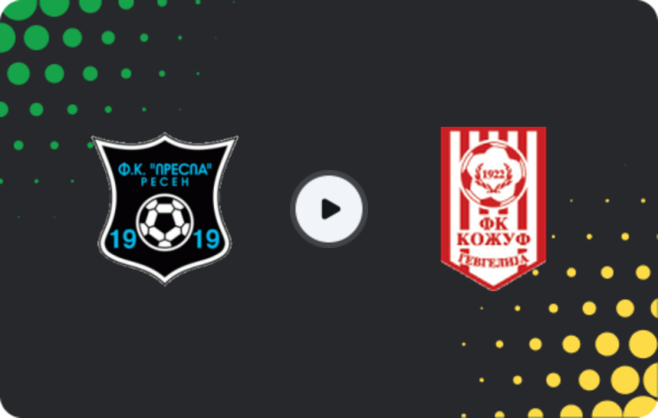 Where to watch FK Prespa Resen — Kozuv Gevgelija, Second League, 07.03.2026